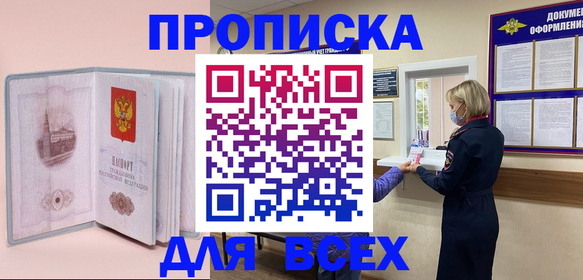 регистрация для школы в Ставропольском крае